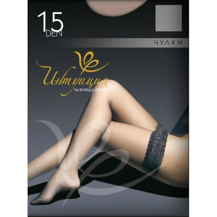 Интуиция Чулки 15 den Интуиция Чулки 15 den